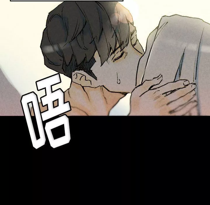 完美情人養成記第33話
