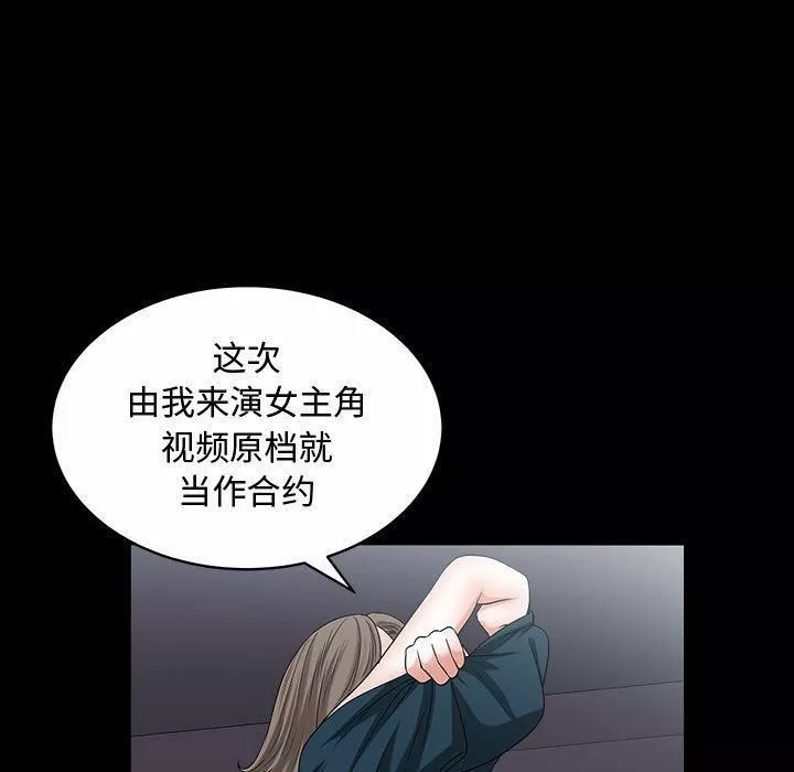 特殊禮物第11話