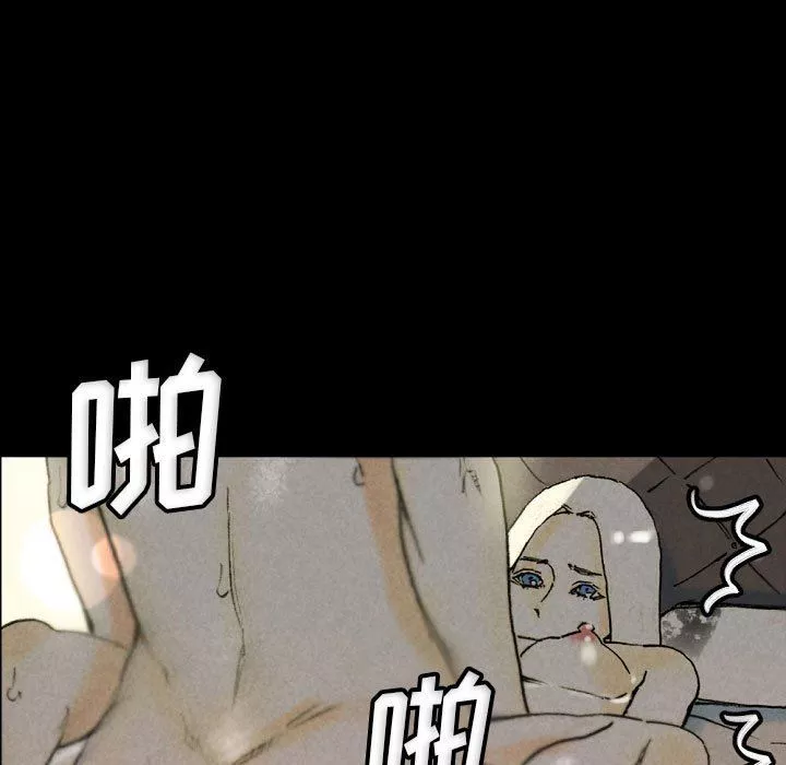 完美情人養成記第33話