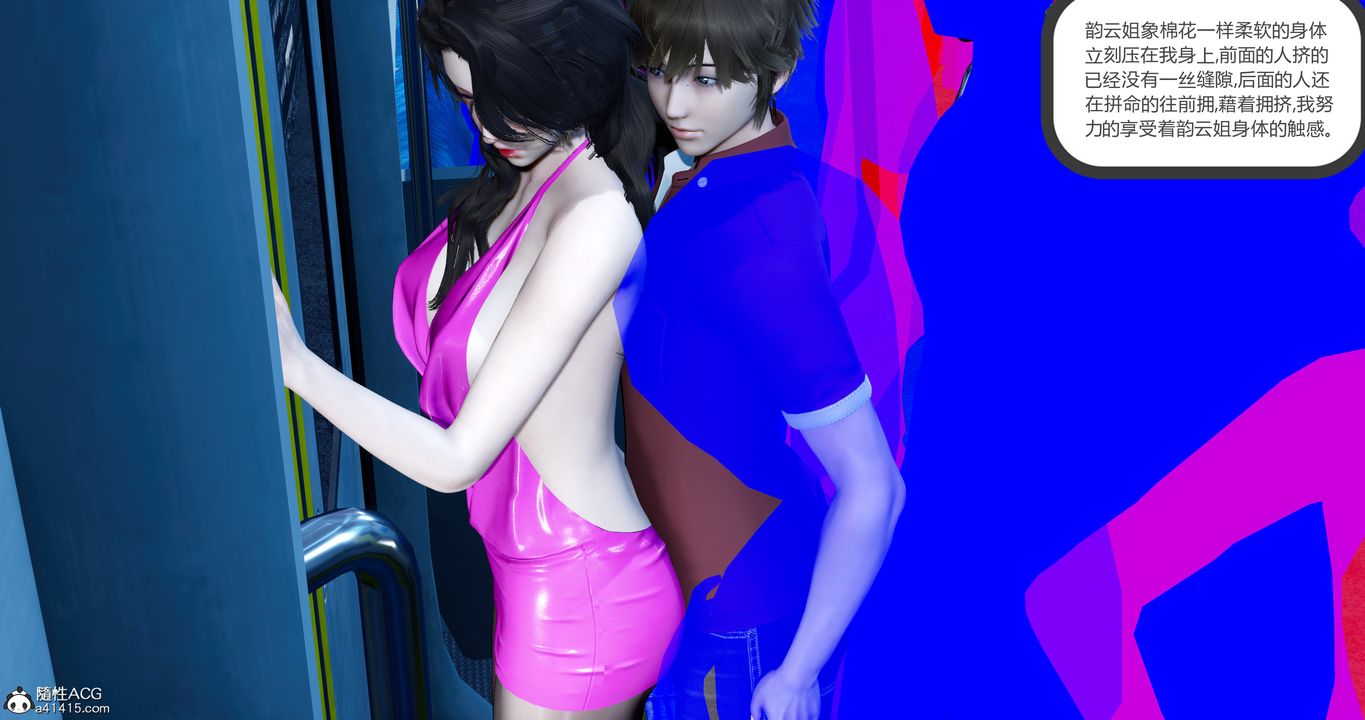 [3D]娇艷美人妻第01话