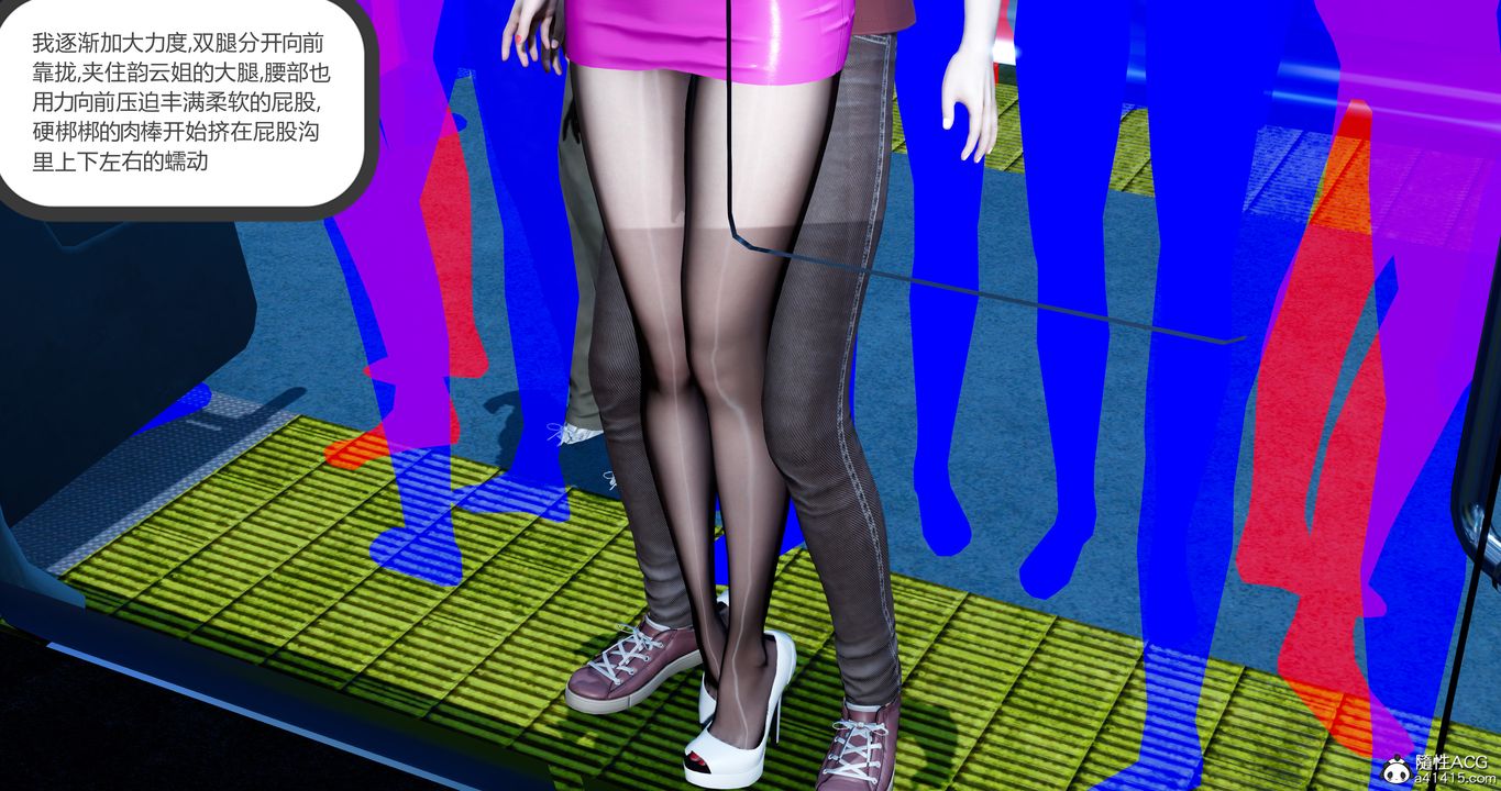 [3D]娇艷美人妻第01话