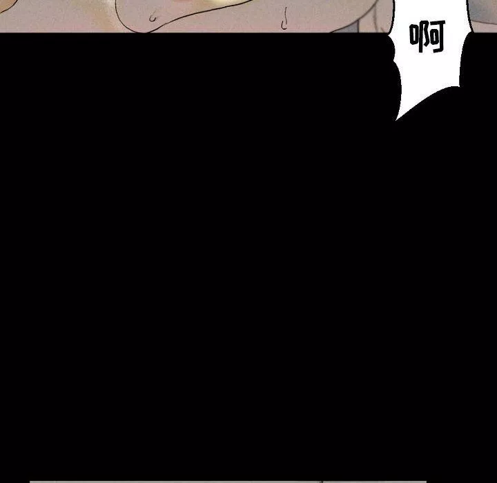 完美情人養成記第33話