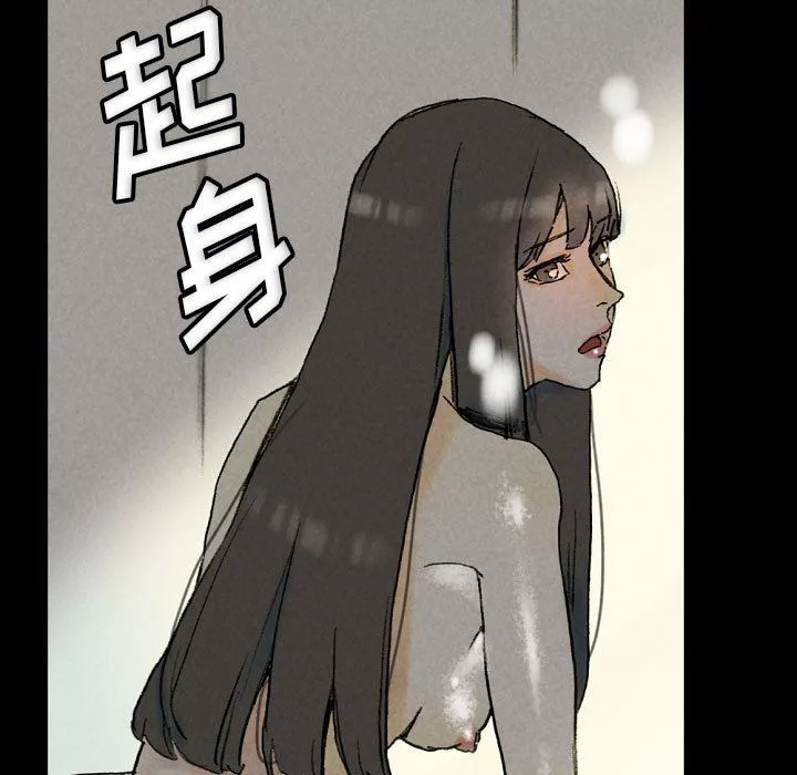 完美情人養成記第33話