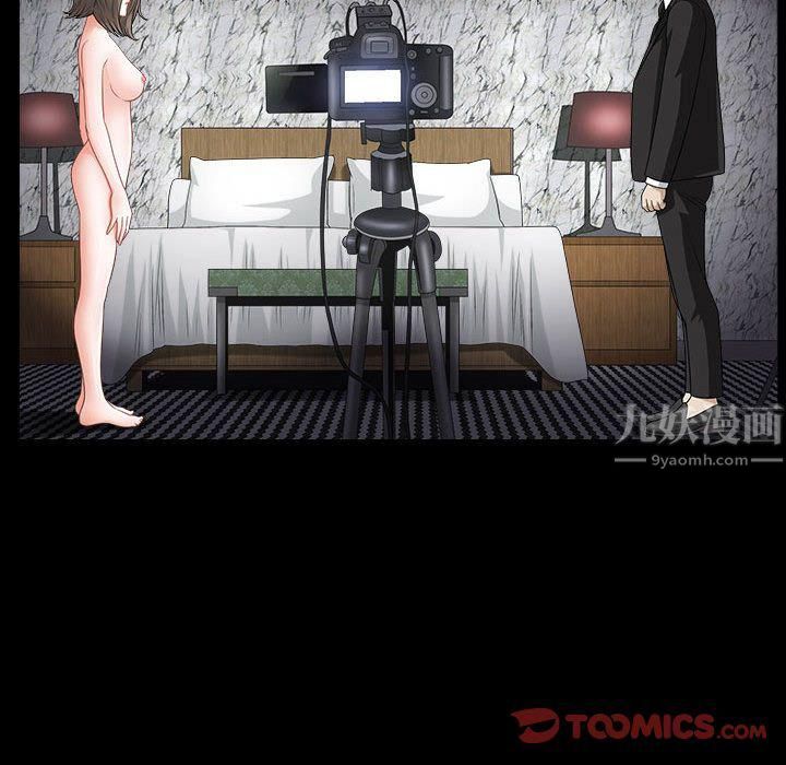 特殊禮物第11話