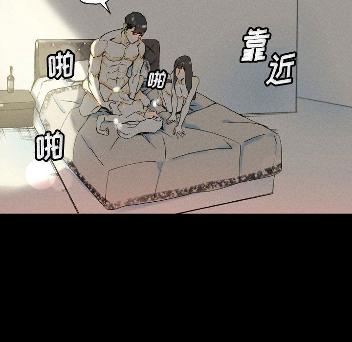 完美情人养成记第33话