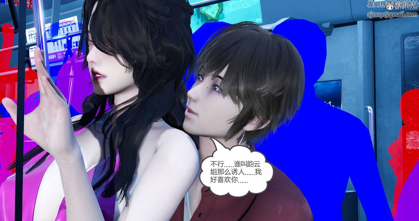 [3D]娇艷美人妻第01话