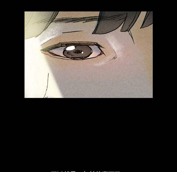 完美情人養成記第33話