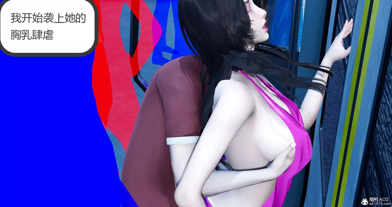[3D]娇艷美人妻-第01话 - 图片 51