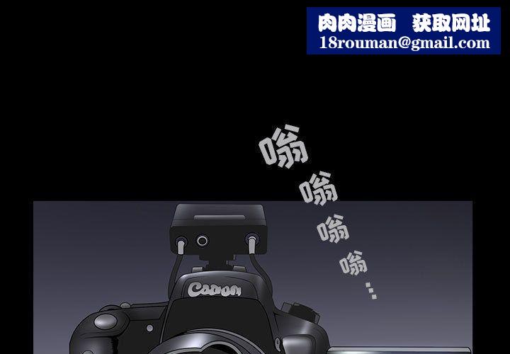 特殊礼物第12话