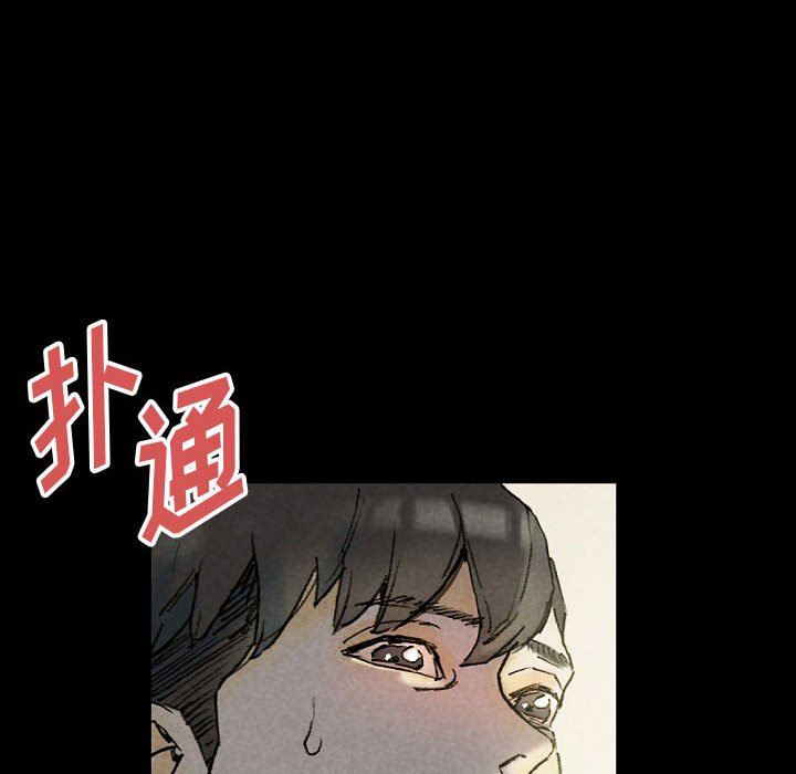 完美情人养成记第33话