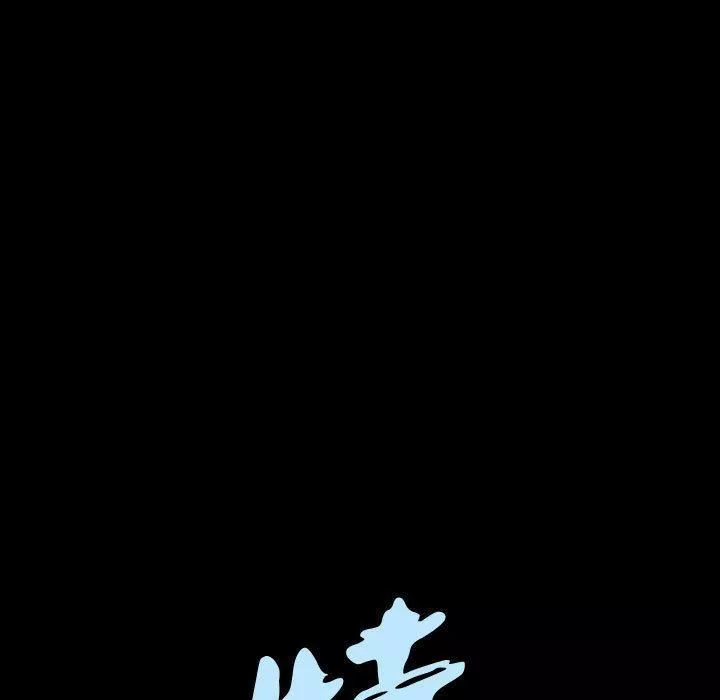 特殊禮物第12話