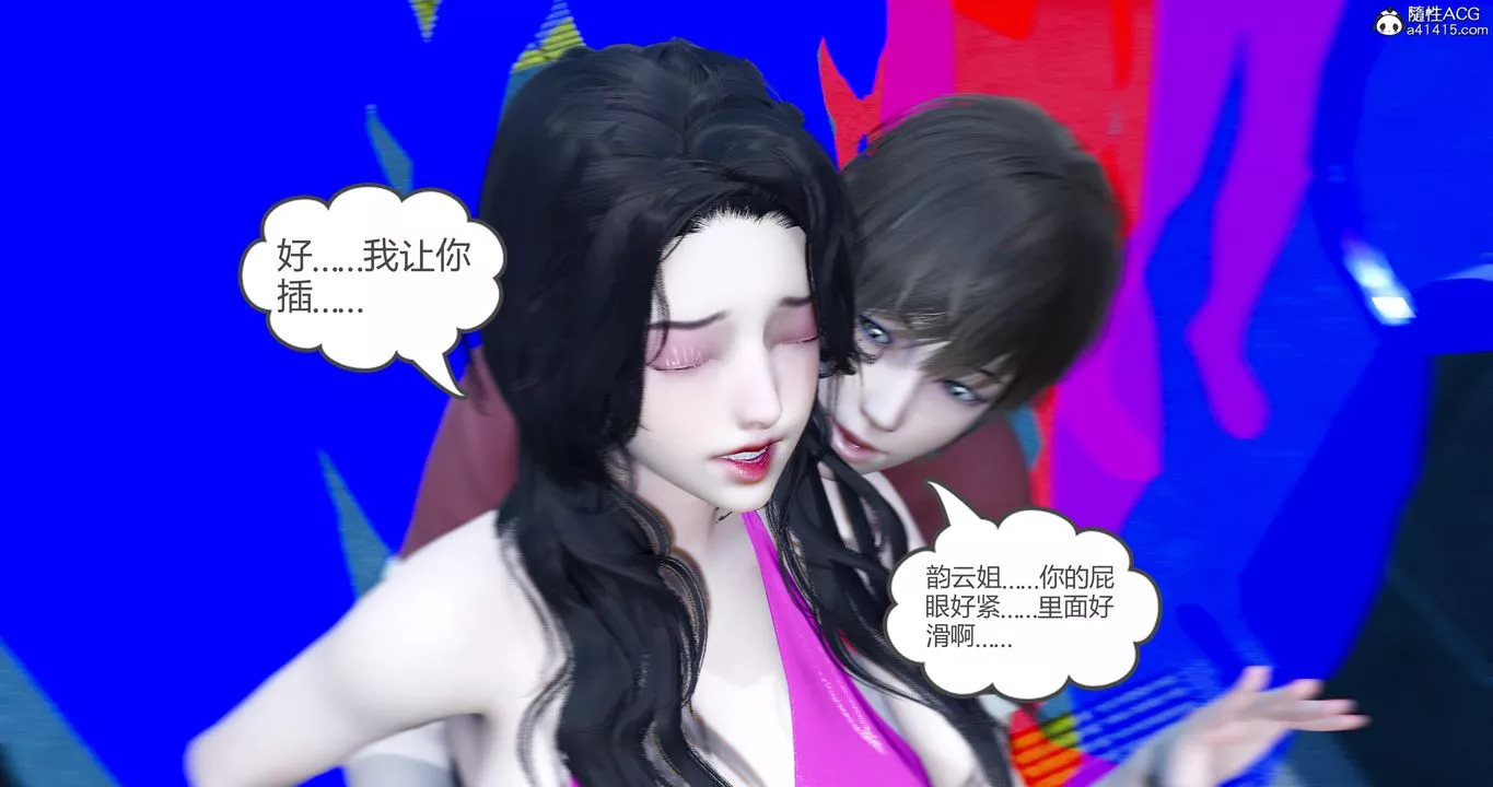 [3D]娇艷美人妻-第01话 - 图片 56