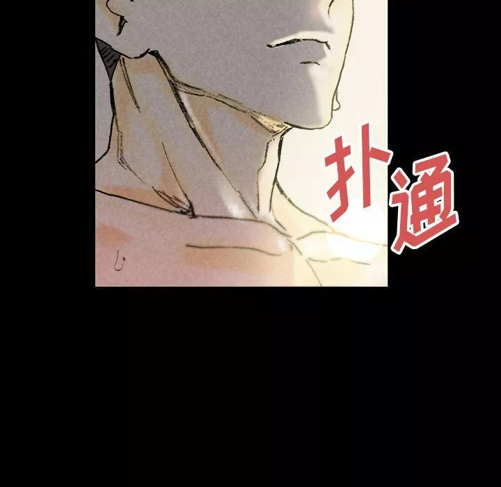 完美情人養成記第33話