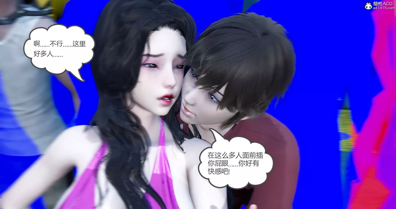 [3D]娇艷美人妻-第01话 - 图片 61