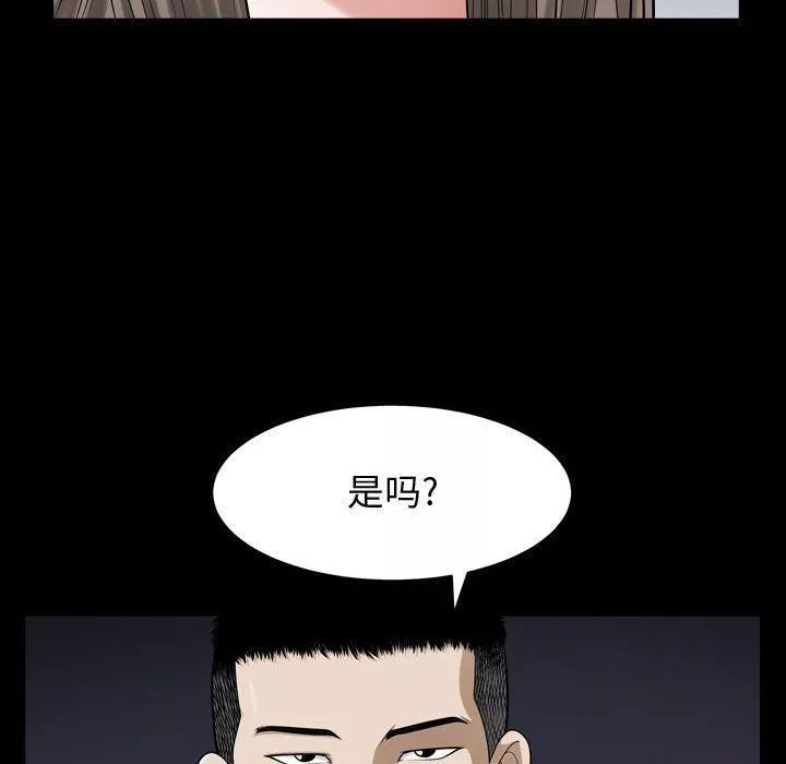 特殊礼物-第12话 - 图片 15