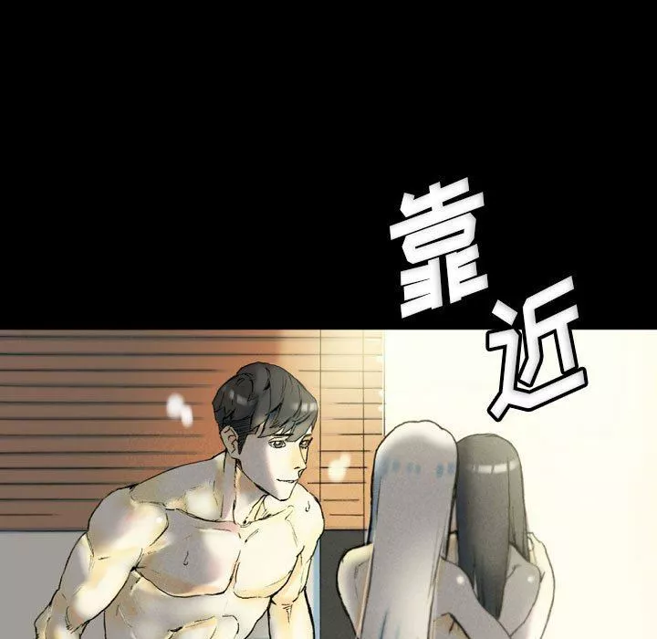 完美情人養成記第33話