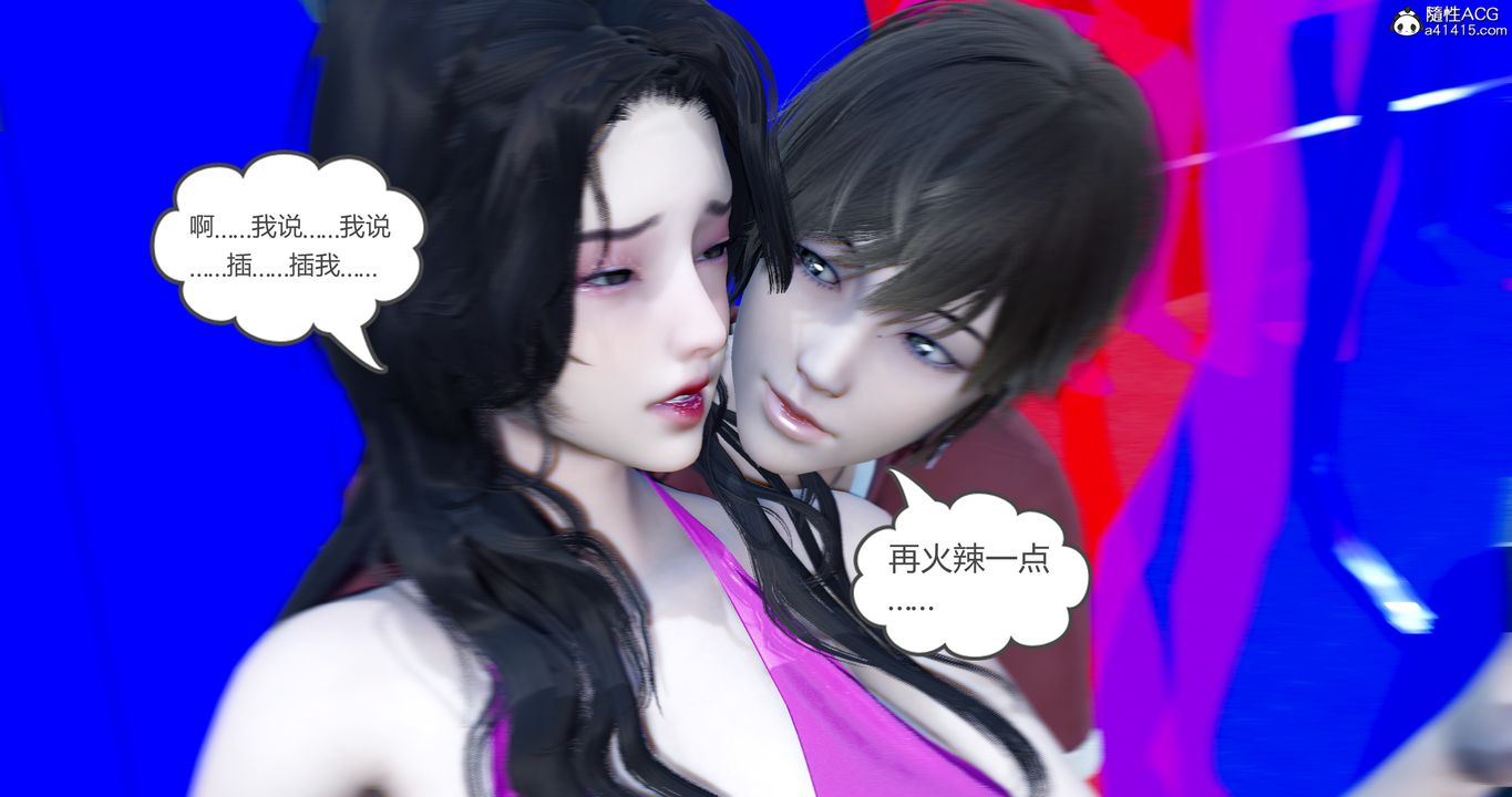 [3D]娇艷美人妻第02话