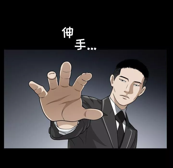 特殊禮物第12話