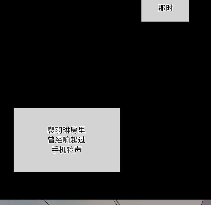 完美情人养成记第33话