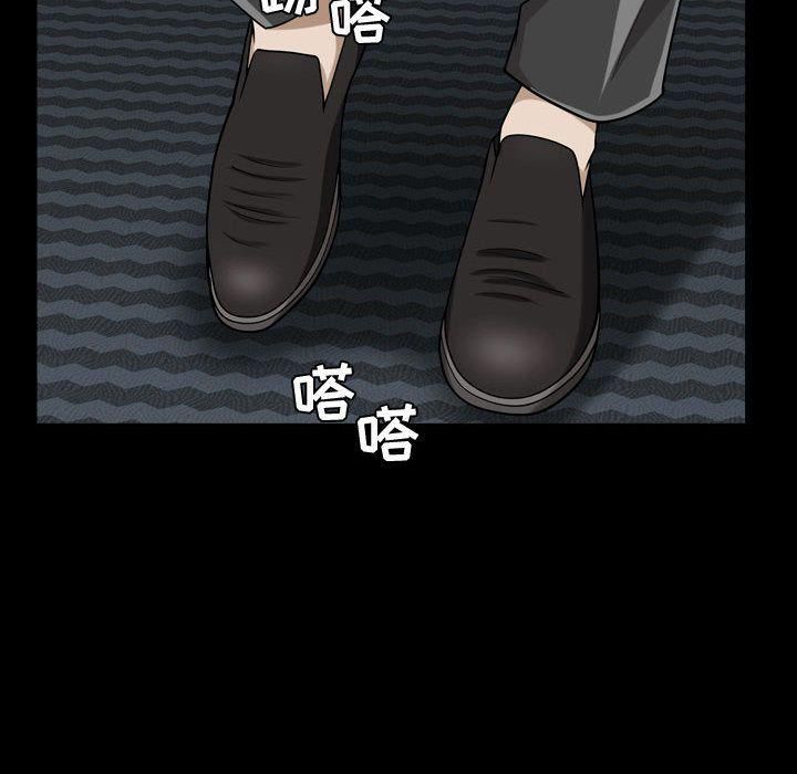 特殊礼物第12话