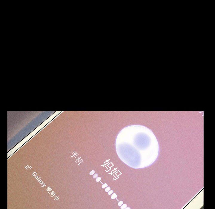 完美情人养成记第33话