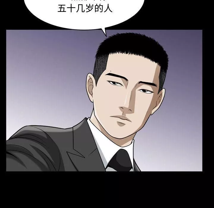 特殊禮物第12話