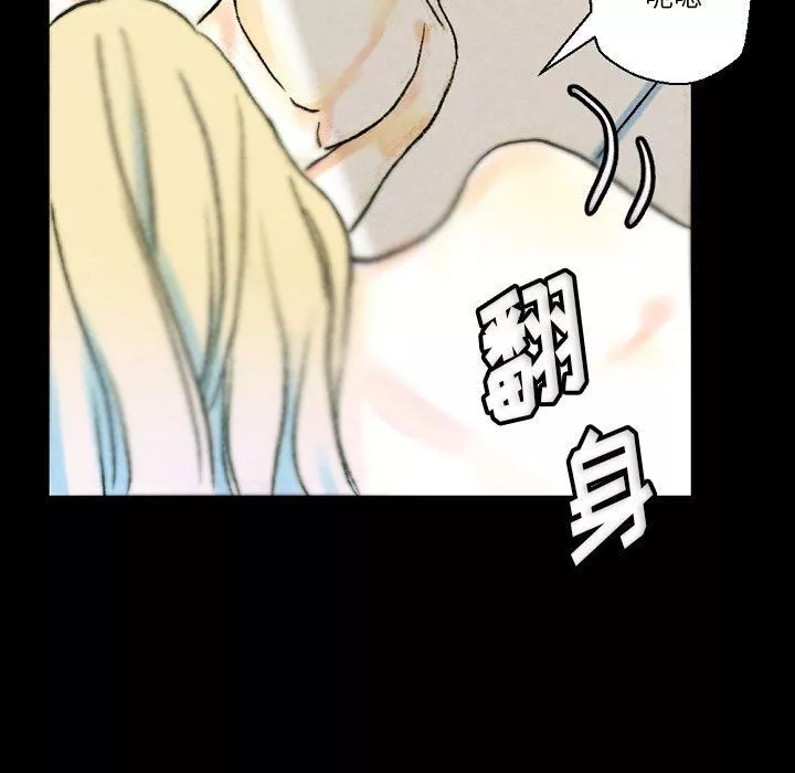 完美情人養成記第34話