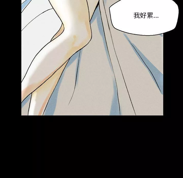 完美情人养成记-第34话 - 图片 19