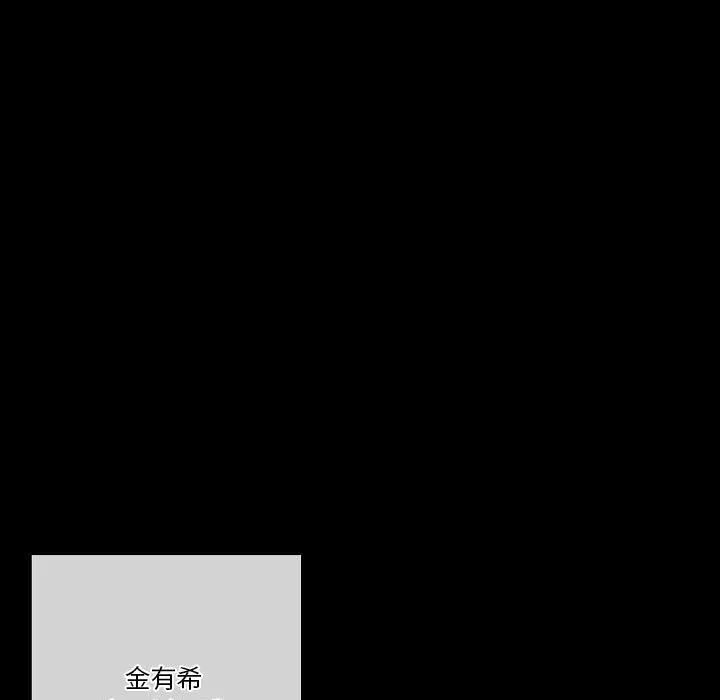 完美情人养成记-第34话 - 图片 23