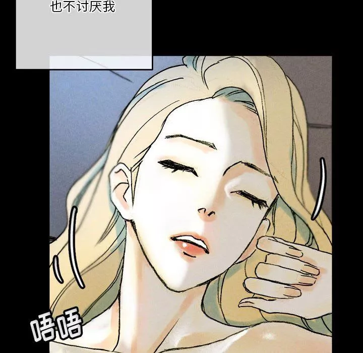 完美情人养成记-第34话 - 图片 24