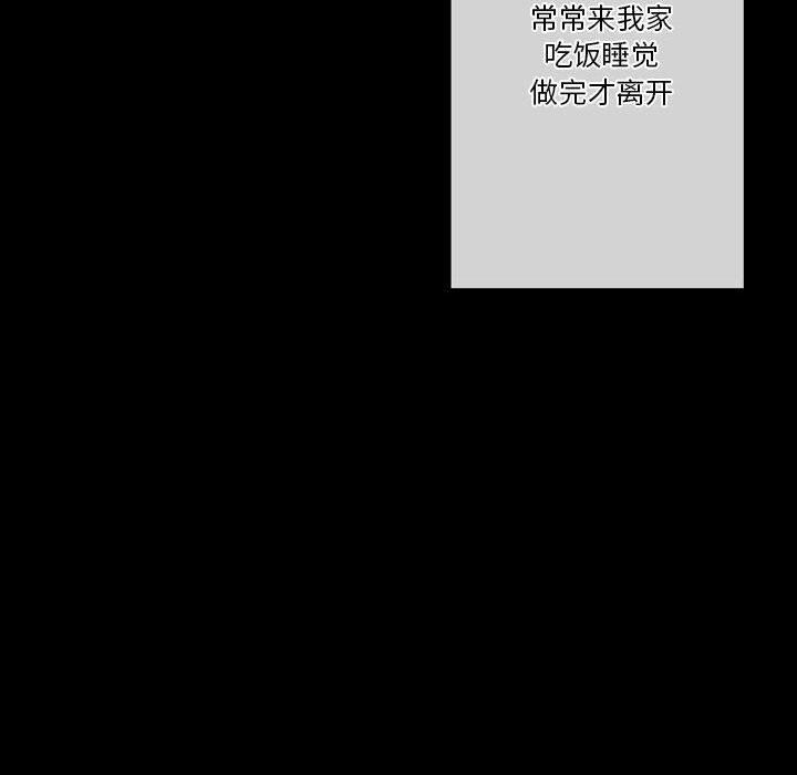 完美情人养成记第34话