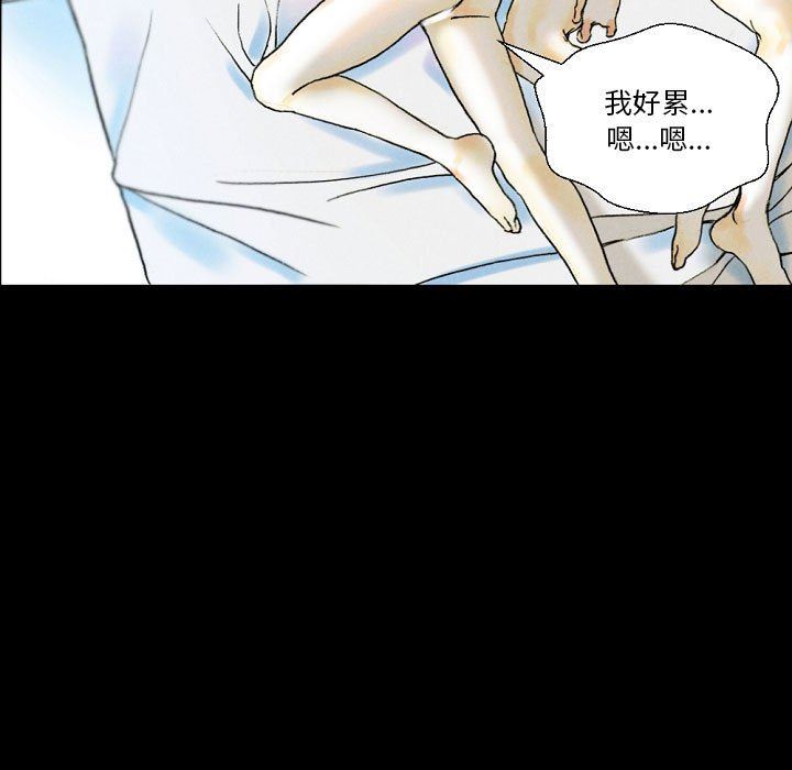 完美情人養成記第34話