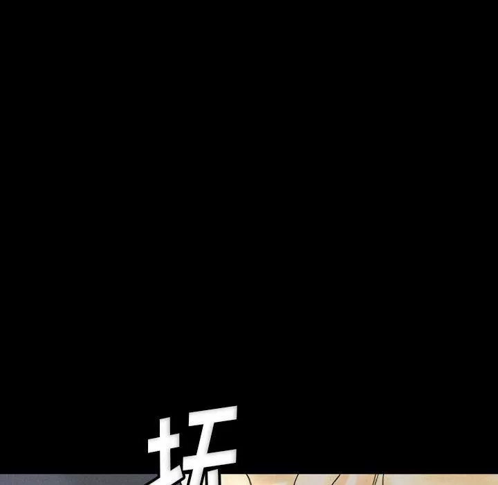 完美情人養成記第34話