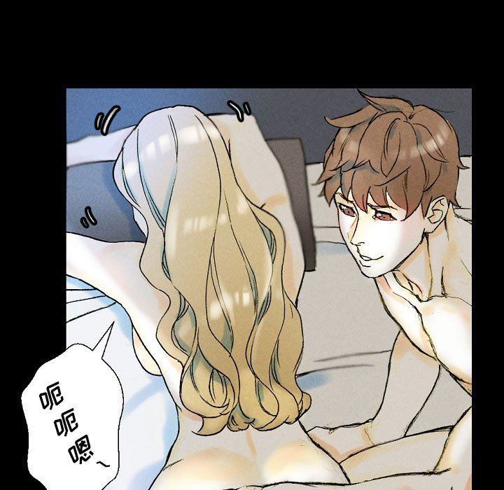 完美情人养成记第34话