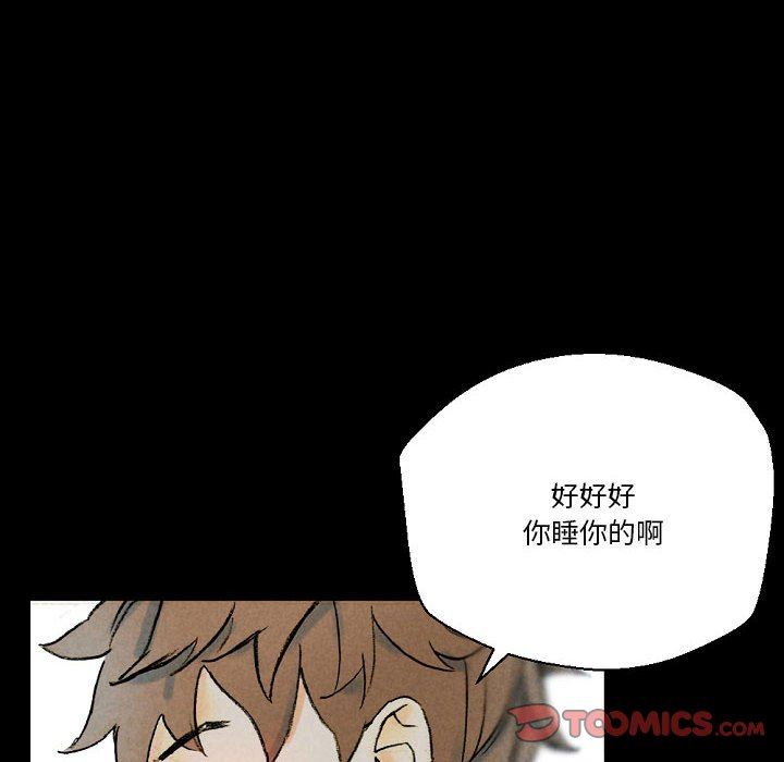 完美情人养成记第34话