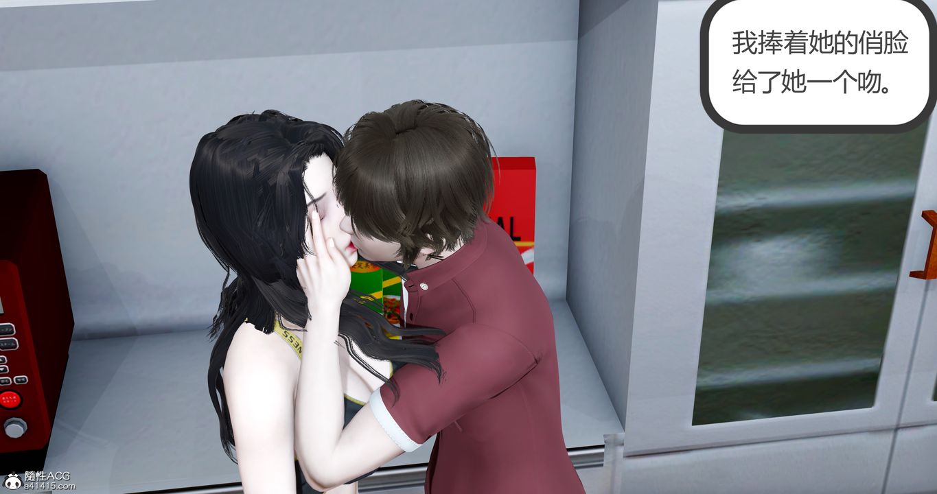 [3D]娇艷美人妻第02话