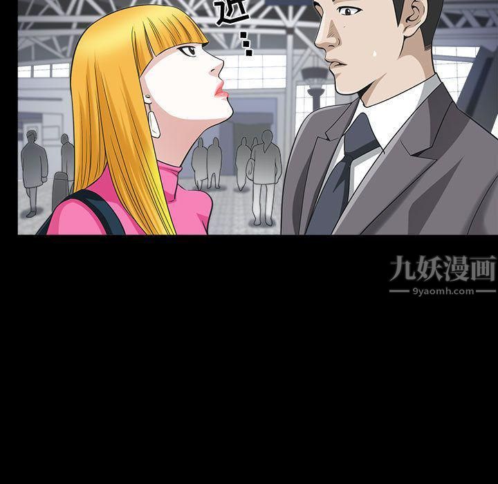 特殊礼物第12话