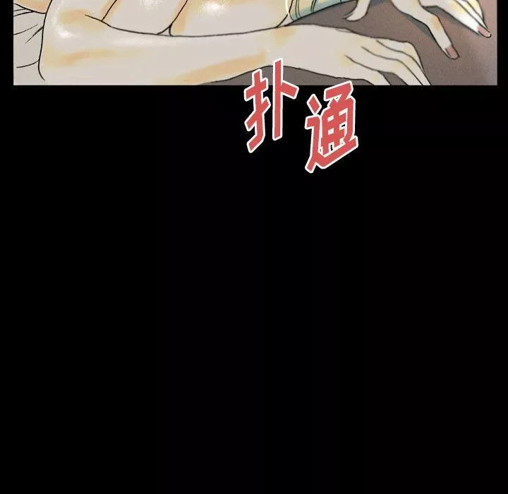 完美情人養成記第34話