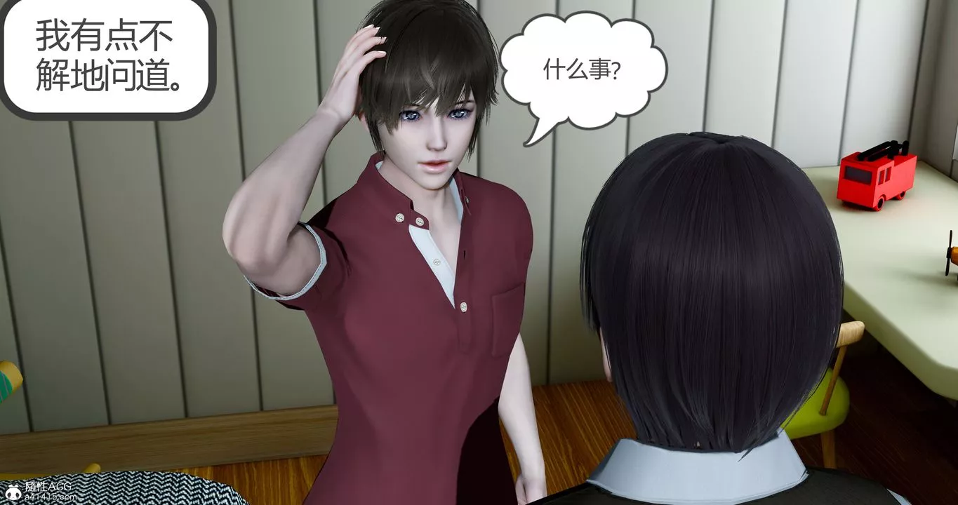 [3D]娇艷美人妻-第03话 - 图片 4