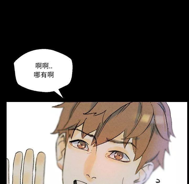 完美情人养成记-第34话 - 图片 59