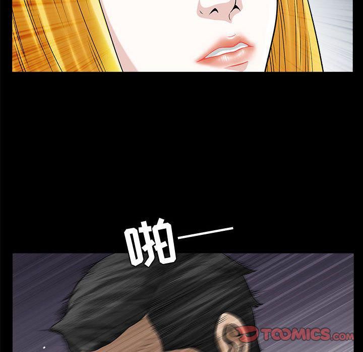 特殊禮物第12話