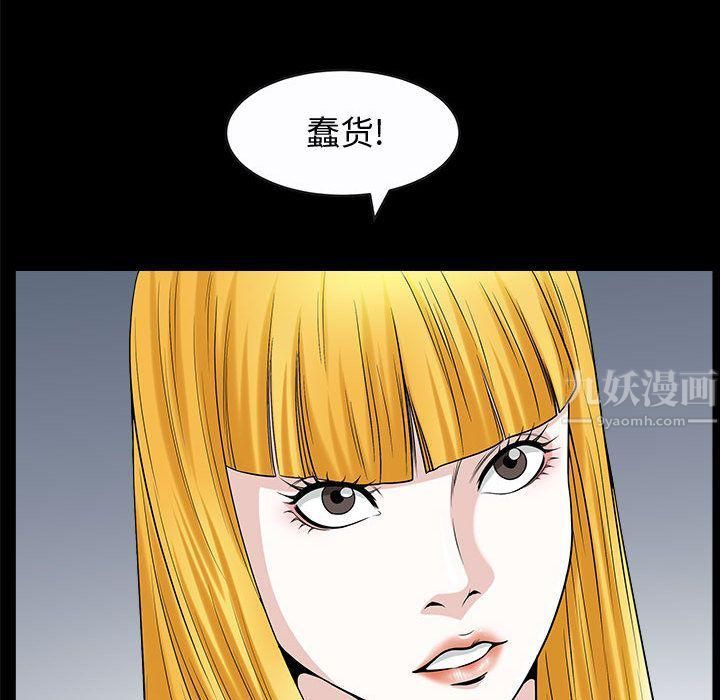 特殊禮物第12話