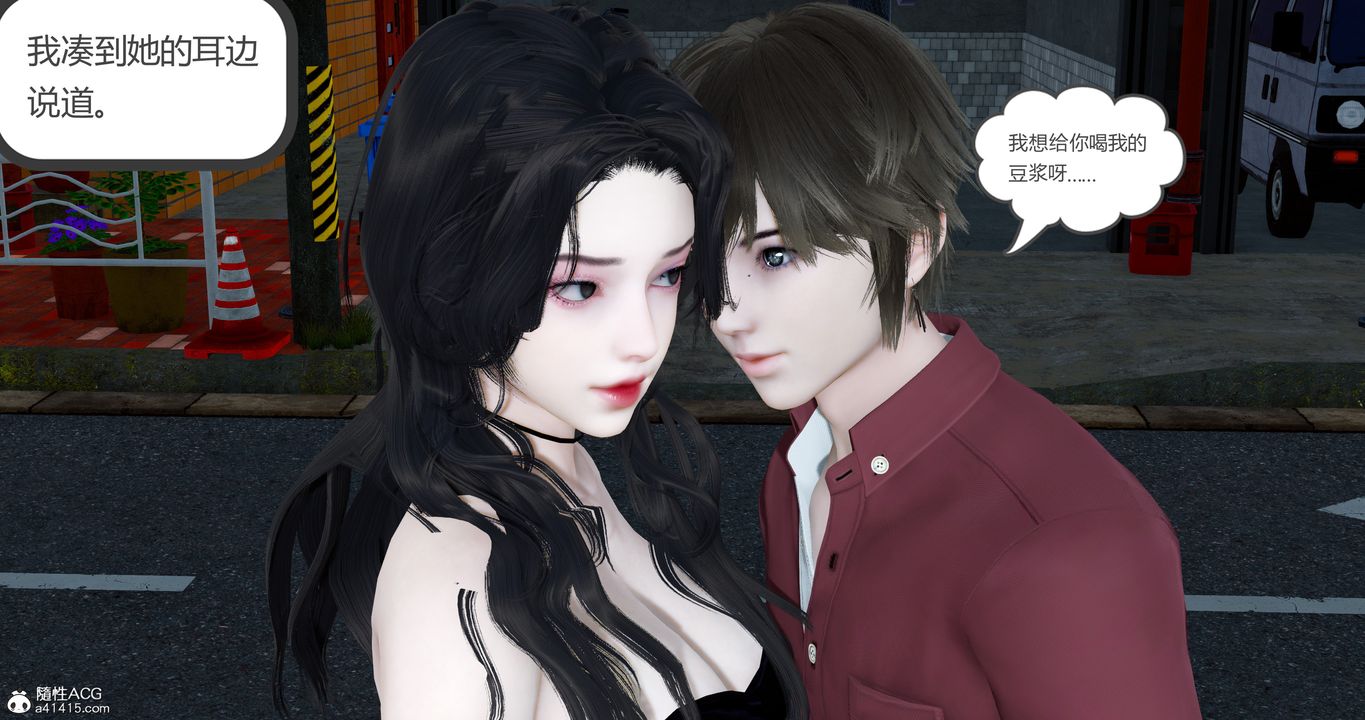 [3D]娇艷美人妻第03话