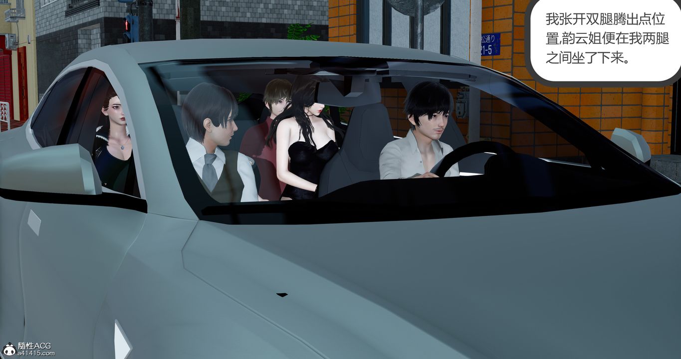 [3D]娇艷美人妻第03话