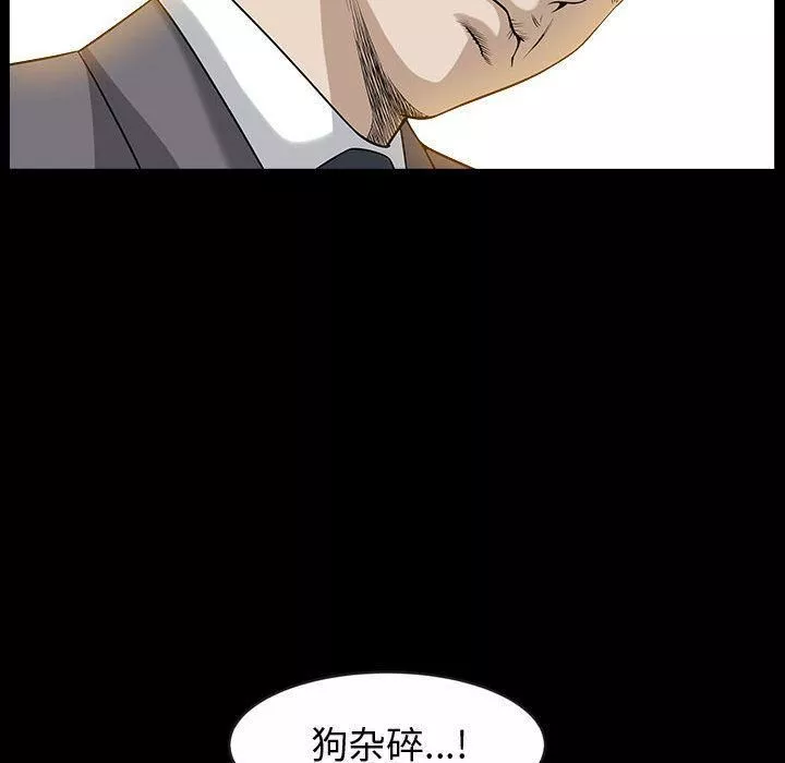 特殊禮物第12話