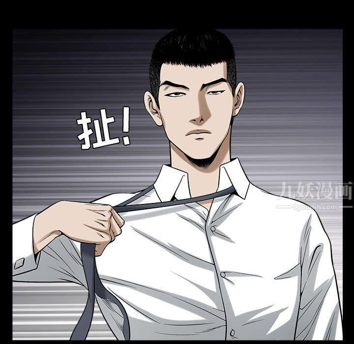 特殊礼物第12话