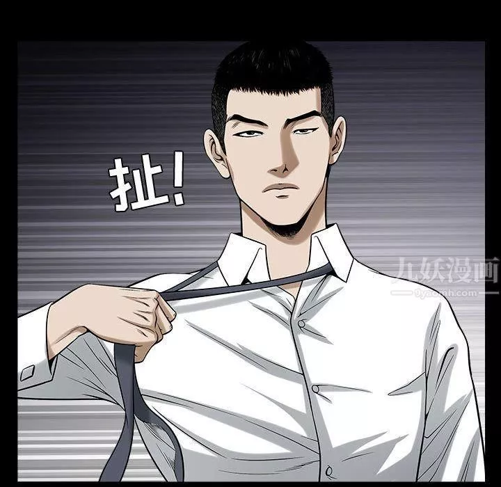 特殊禮物第12話