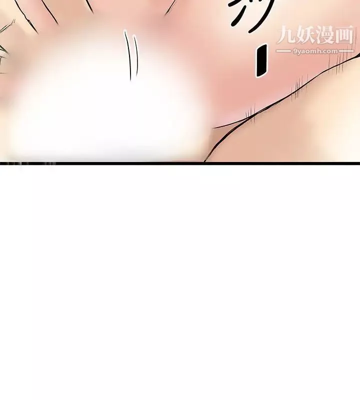 想像狂熱第15話