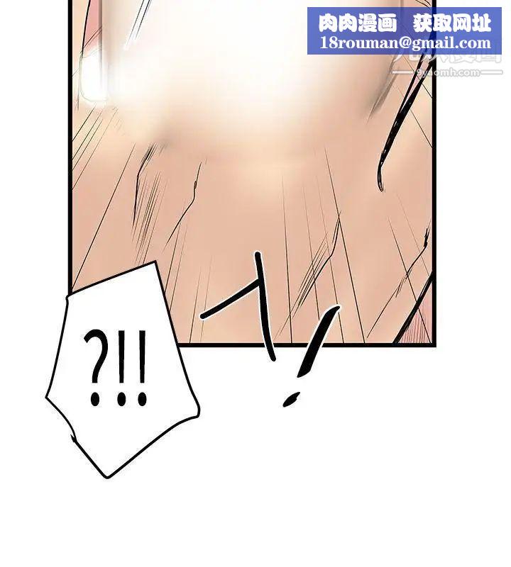 想像狂热第15话