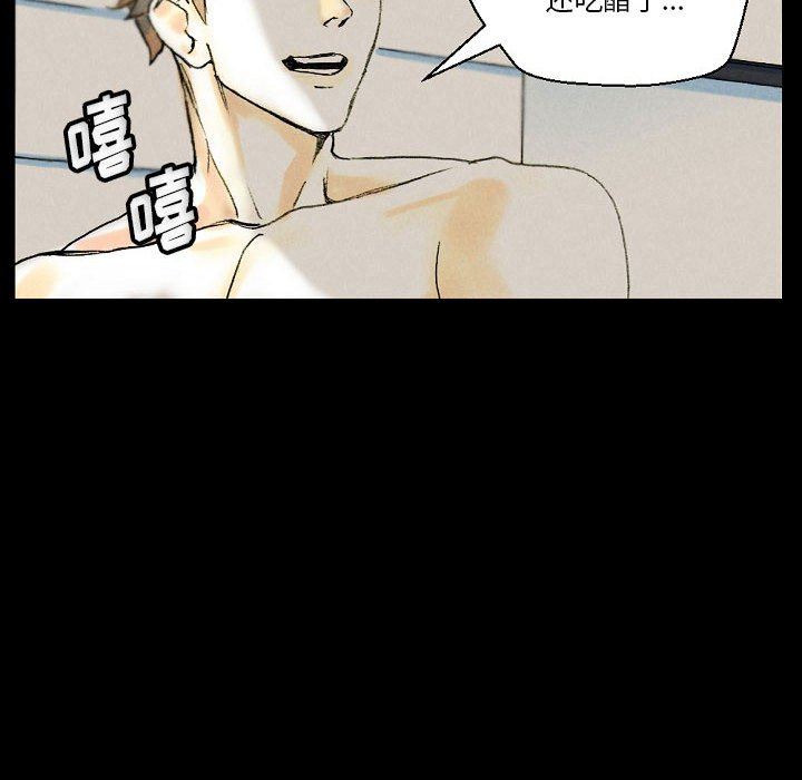 完美情人养成记第34话